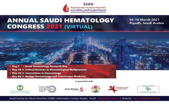 Annual Saudi Hematology Congress 2021