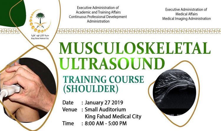 Muscloskeletal Ultrasound