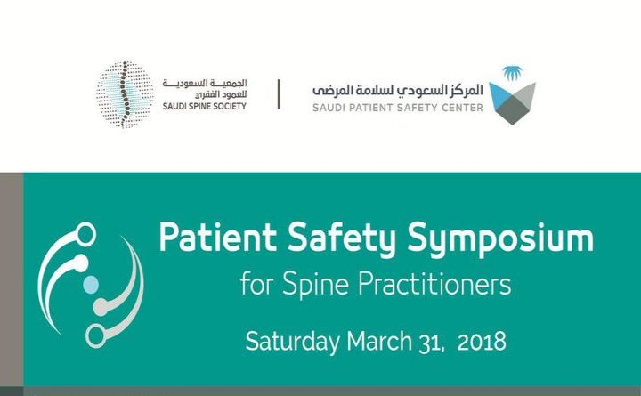 Patient Safety Symposium for SPINE Practitioners