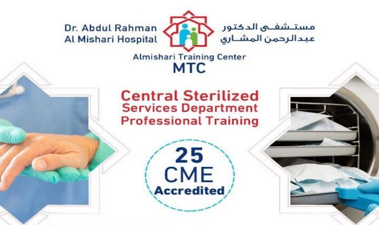 Central Sterilized Services Department Professional Training