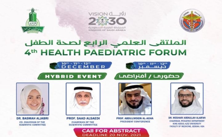 4th Health Paediatric Forum