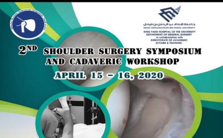 2nd Shoulder Surgery Symposium and Cadaveric Workshop