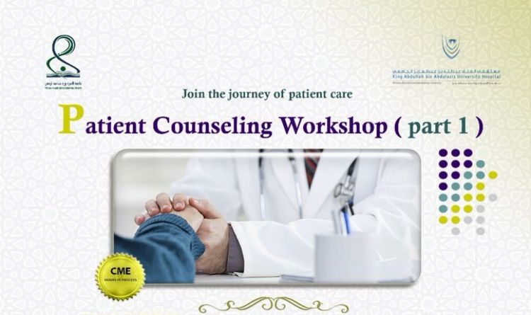 Patient Counsling Workshop ( Part 1 )