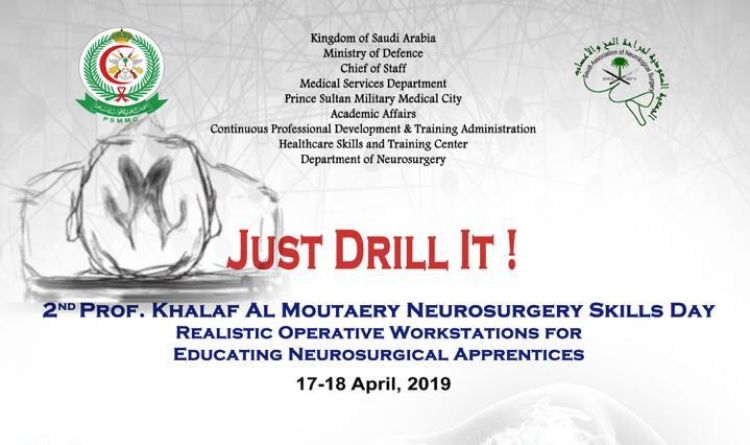 2nd Prof.Khalaf Al Moutaery Neurosurgery Skills Day