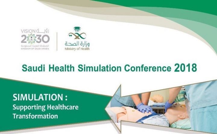 Saudi Health Simulation Conference 2018