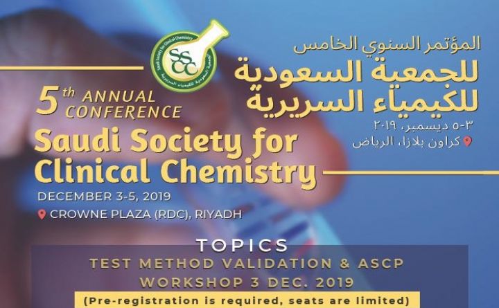 5th Annual Conference Saudi Society For Clinical Chemistry