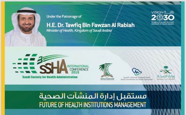 Future of Health Institutions Management