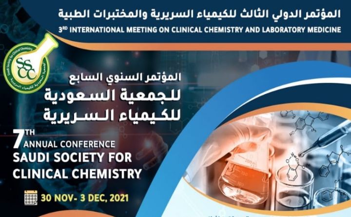 7th Annual Conference Saudi Society for Clinical Chemistry