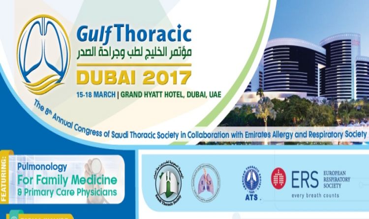 Gulf Thoracic | DUBAI 2017