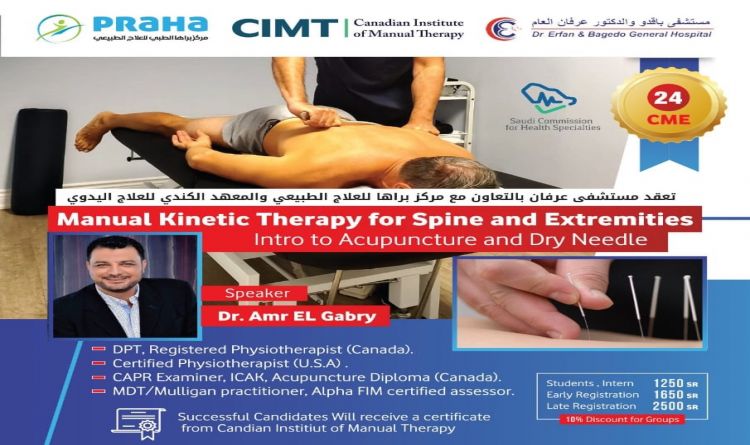 Manual Kinetic Therapy For Spine And Extremities