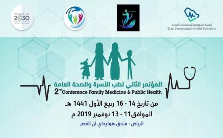 2nd Conference Family Medicine & Public Health