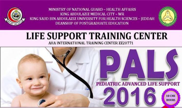 PALS 2016 | Pediatric Advanced Life Support