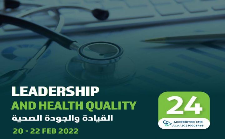 Leadership and Health Quality