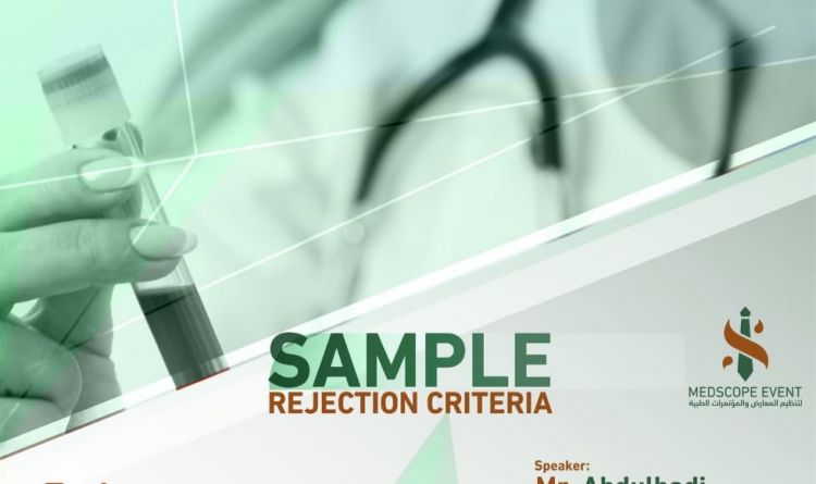 Sample Rejection Criteria