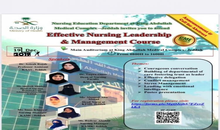 Effective Nursing Leadership & Management Course