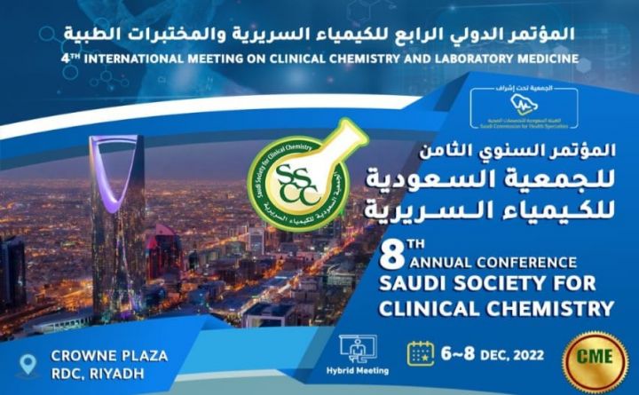 8th Annual Conference Saudi Society For Clinical Chemistry