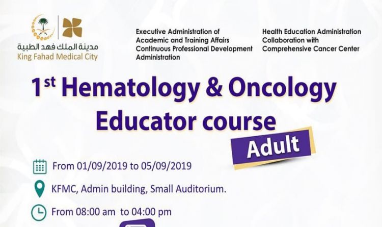 1st Hematology & Oncology Educator Course