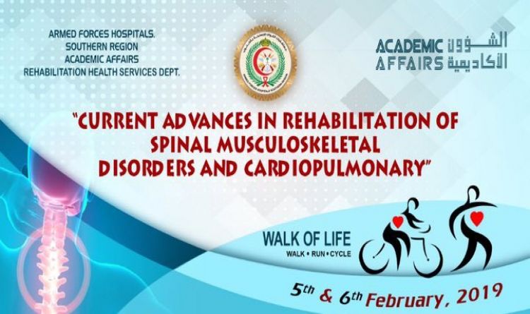 Current Advances in Rehabilitation of Spinal Musculoskeletal Disorders and Cardiopulmonary