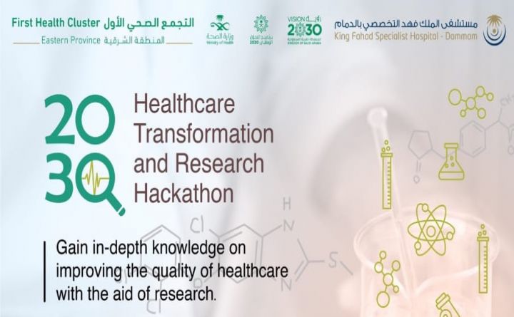 Healthcare Transformation and Research Hackathon