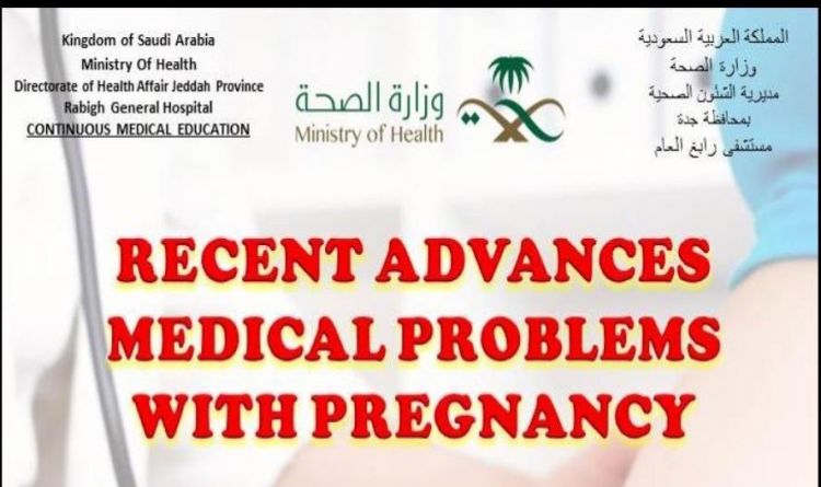 Recent Advances Medical Problems With Pregnancy