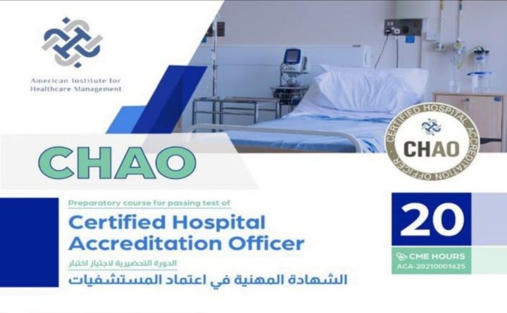 Certified Hospital Accreditation Officer