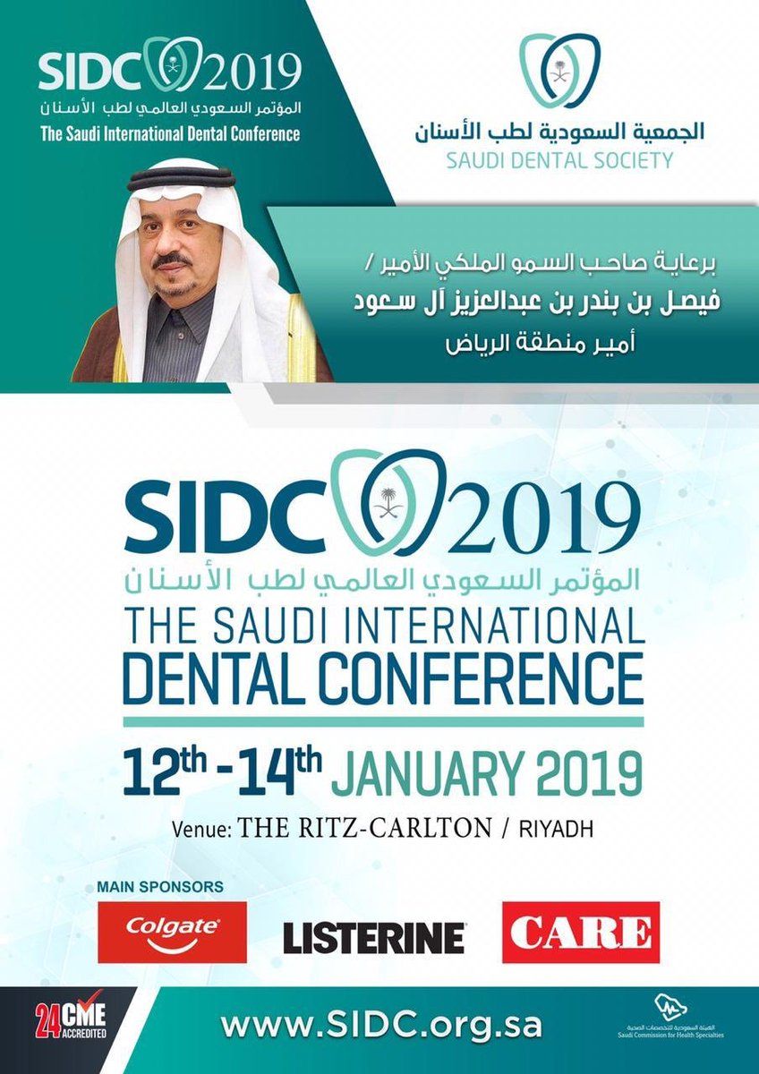 The Saudi International Dental Conference