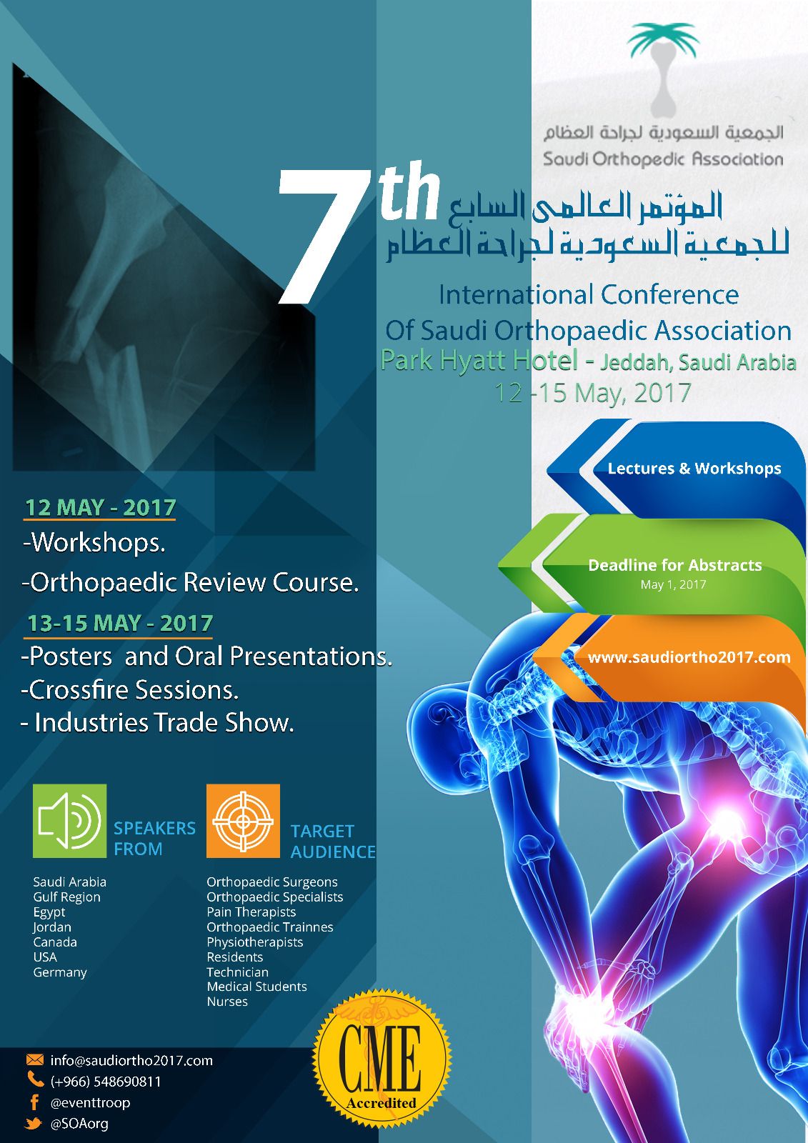 7th International Conference of Saudi Orthopaedic Association