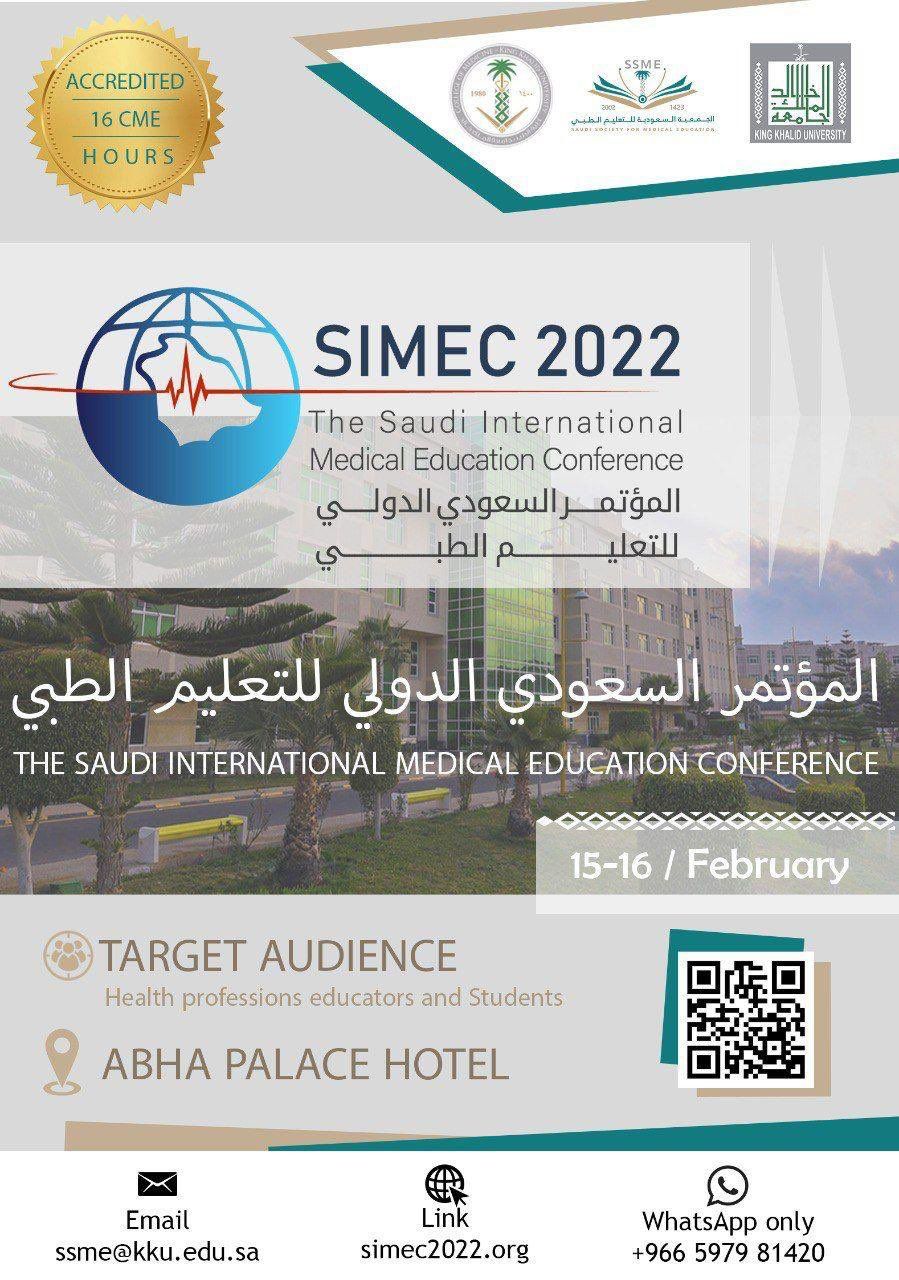 The Saudi International Medical Education Conference 2022