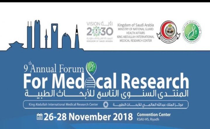 KSA Medical Conferences