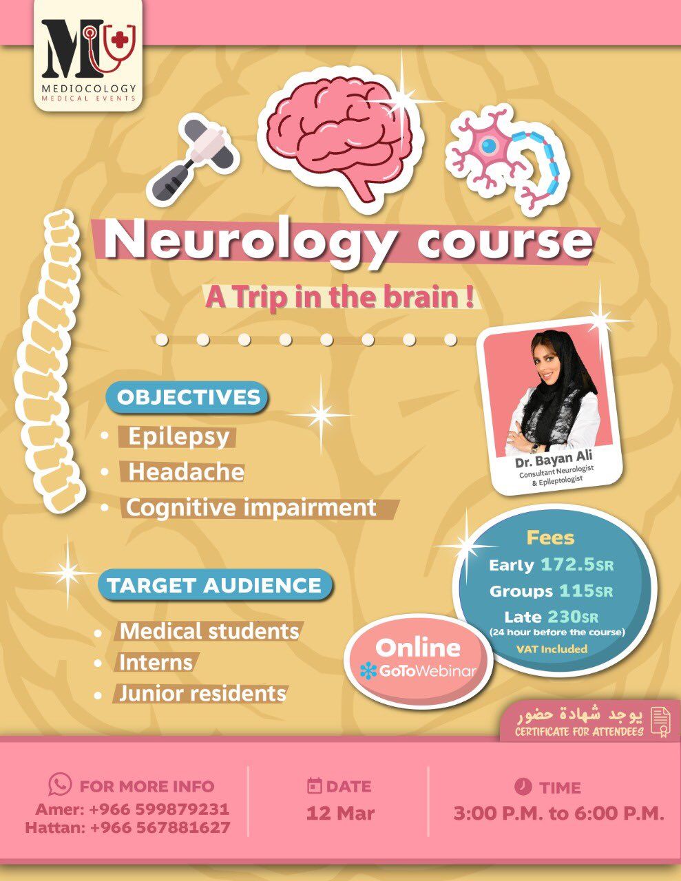 neurology research topics for students